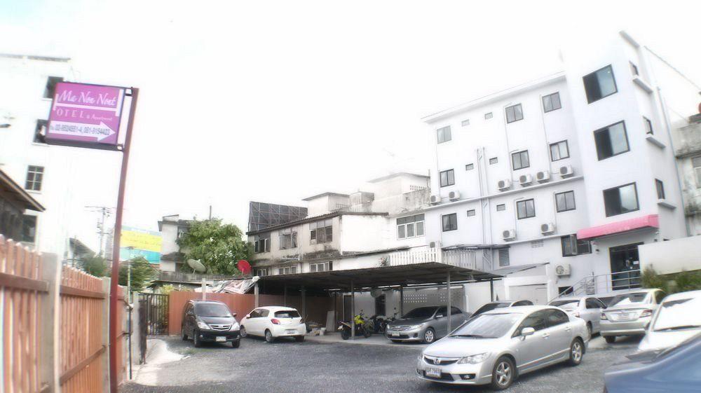 Ma Non Nont Hotel & Apartment Нонтабури Екстериор снимка